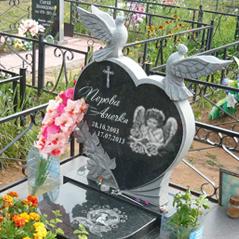 Памятники в виде сердца